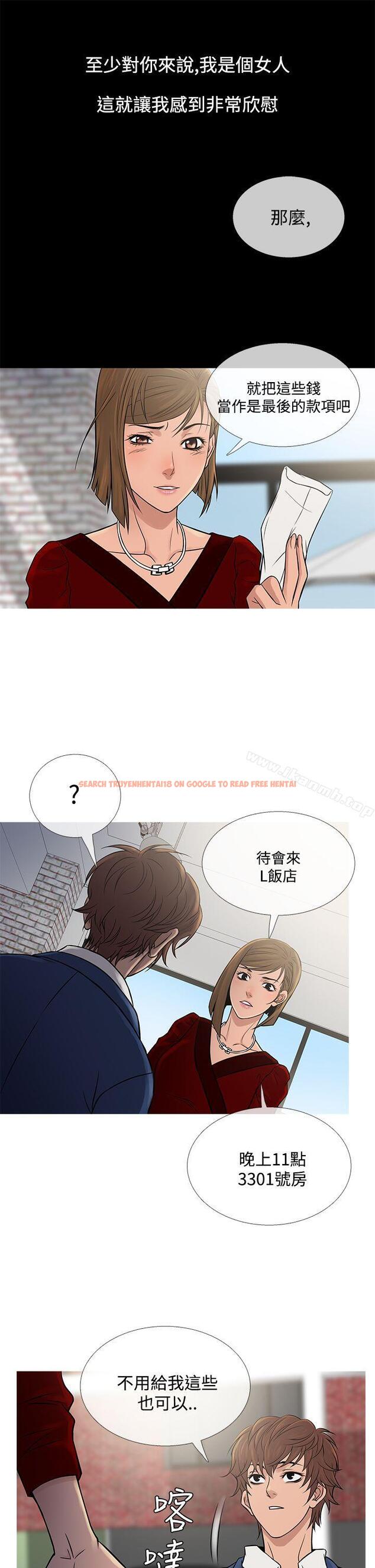 查看漫画鸭王（无删减） - 第65話 - tymanga.com中的221236图片