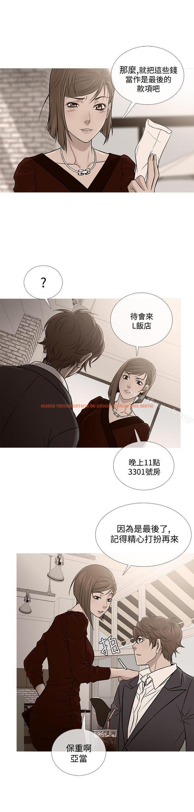查看漫画鸭王（无删减） - 第66話 - tymanga.com中的221354图片