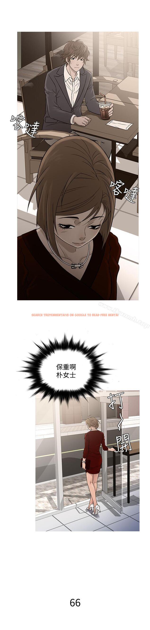 查看漫画鸭王（无删减） - 第66話 - tymanga.com中的221361图片