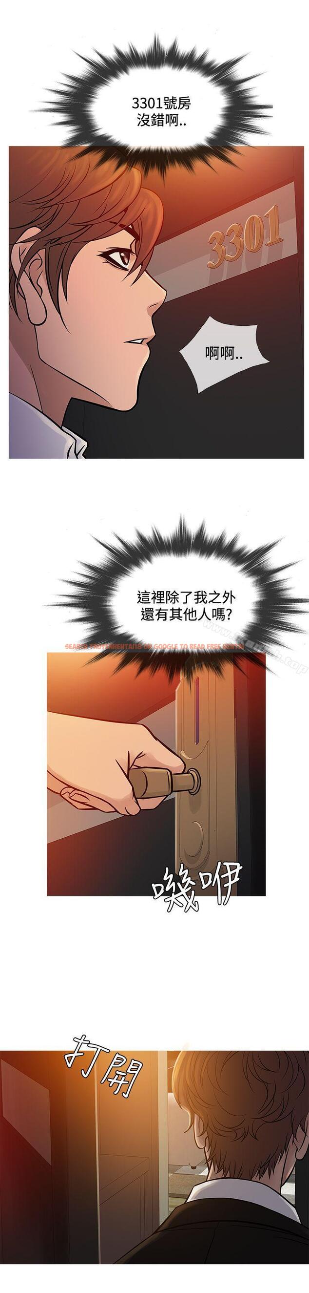 查看漫画鸭王（无删减） - 第66話 - tymanga.com中的221456图片