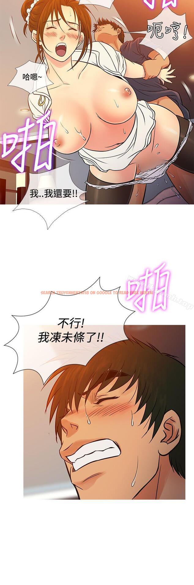 查看漫画鸭王（无删减） - 第66話 - tymanga.com中的221589图片