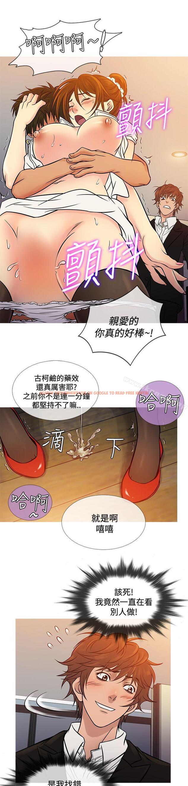 查看漫画鸭王（无删减） - 第66話 - tymanga.com中的221602图片