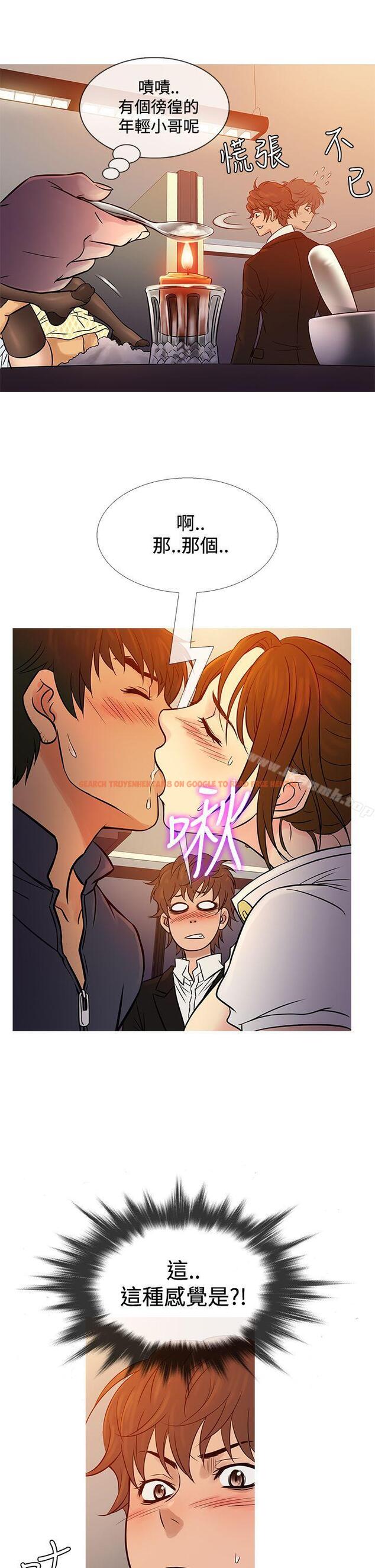 查看漫画鸭王（无删减） - 第66話 - tymanga.com中的221646图片