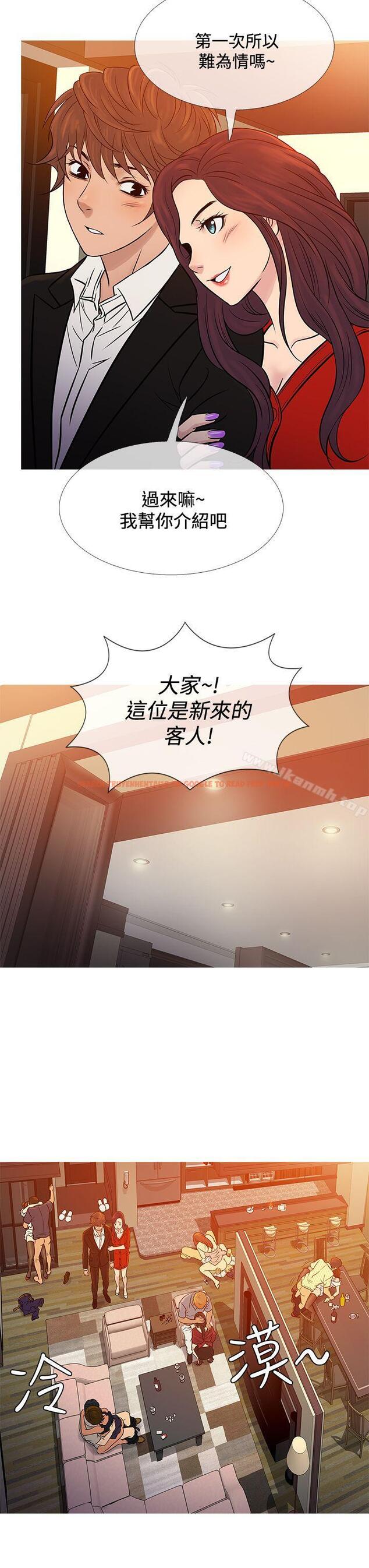 查看漫画鸭王（无删减） - 第66話 - tymanga.com中的221673图片