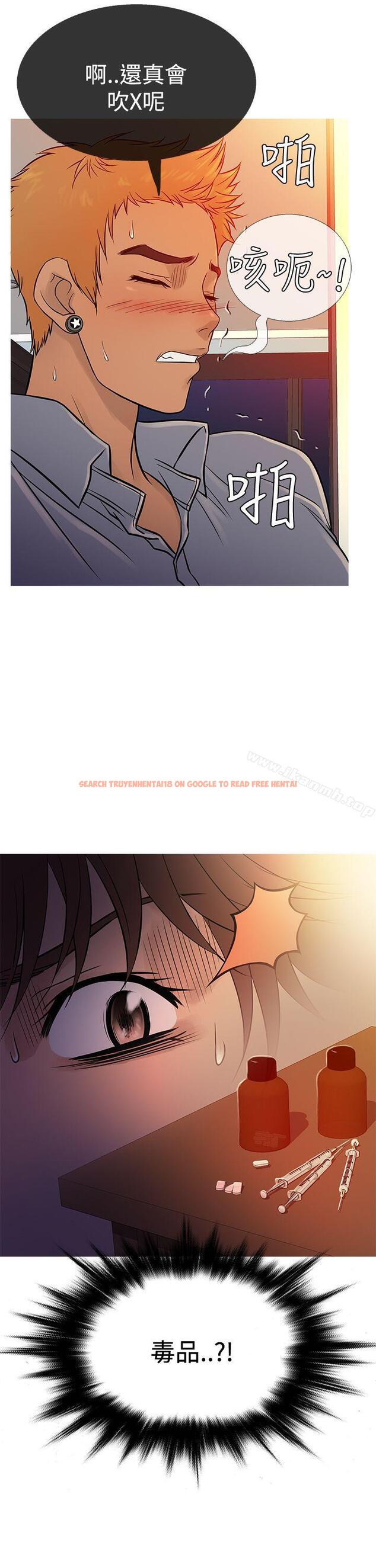 查看漫画鸭王（无删减） - 第66話 - tymanga.com中的221690图片