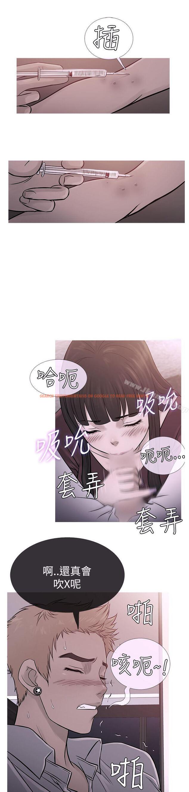 查看漫画鸭王（无删减） - 第67話 - tymanga.com中的221711图片