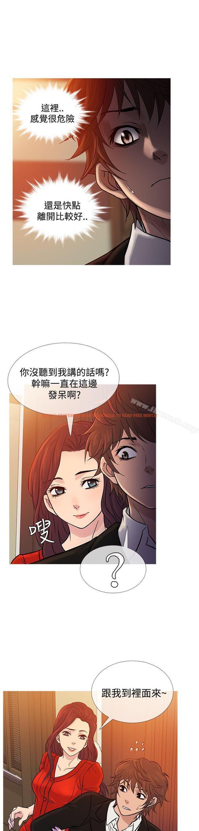 查看漫画鸭王（无删减） - 第67話 - tymanga.com中的221759图片
