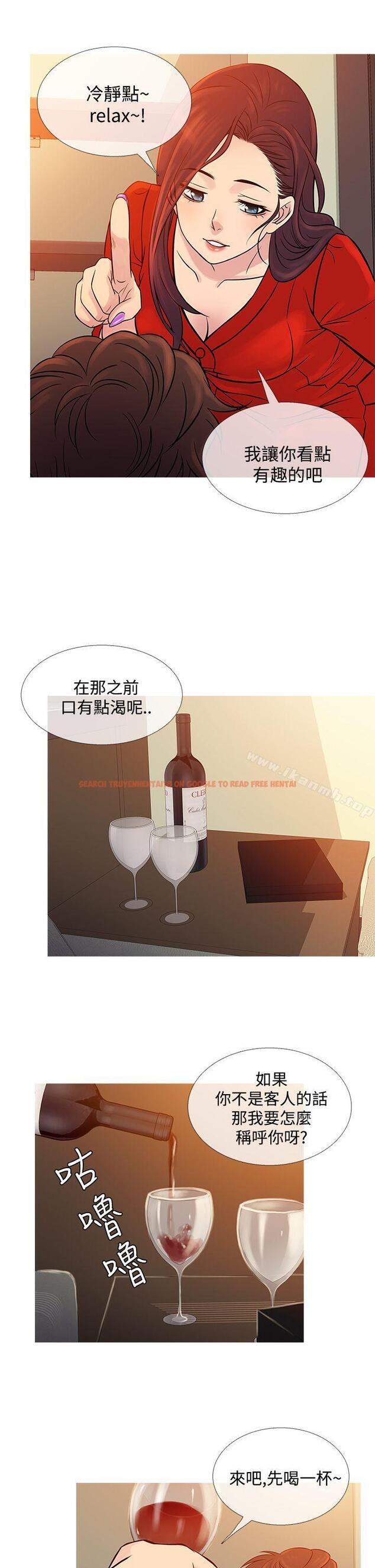 查看漫画鸭王（无删减） - 第67話 - tymanga.com中的221836图片