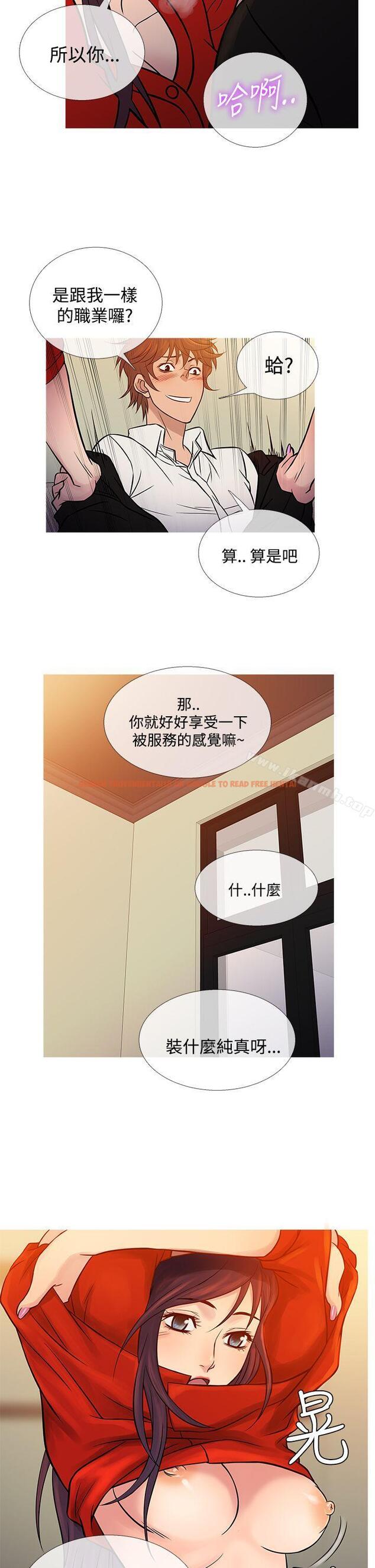 查看漫画鸭王（无删减） - 第67話 - tymanga.com中的221977图片