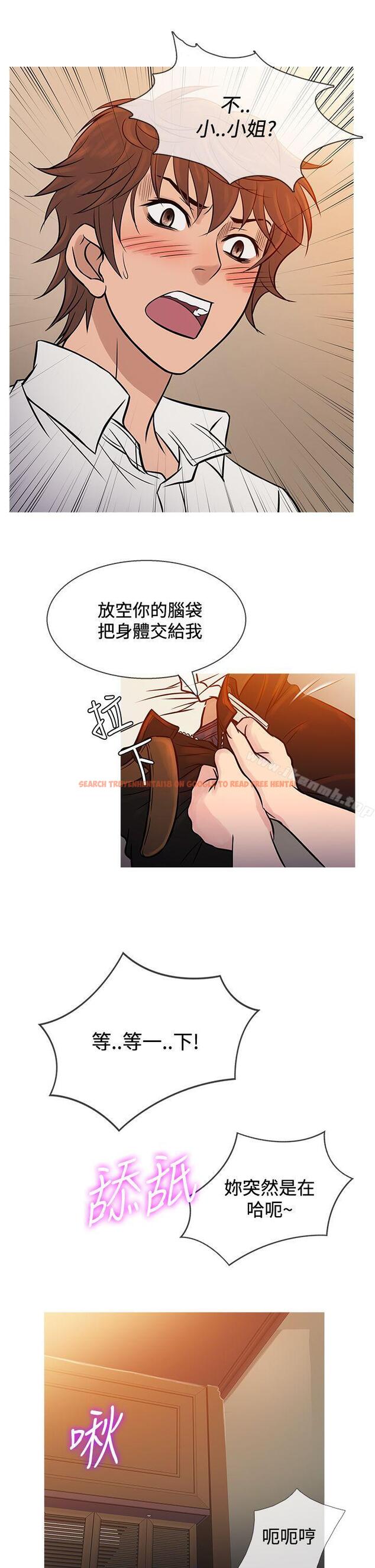 查看漫画鸭王（无删减） - 第67話 - tymanga.com中的222045图片