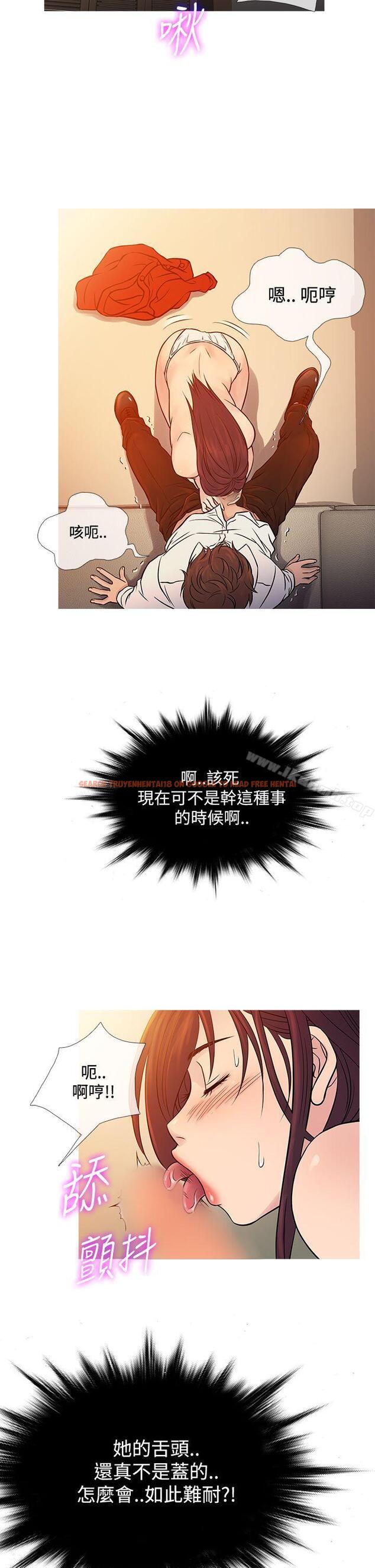查看漫画鸭王（无删减） - 第67話 - tymanga.com中的222049图片