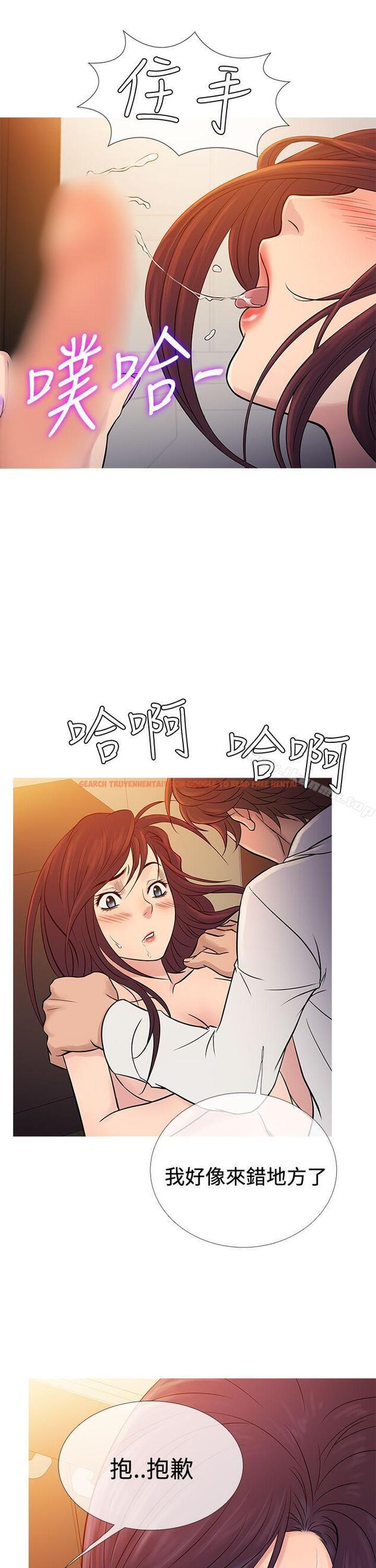 查看漫画鸭王（无删减） - 第67話 - tymanga.com中的222091图片