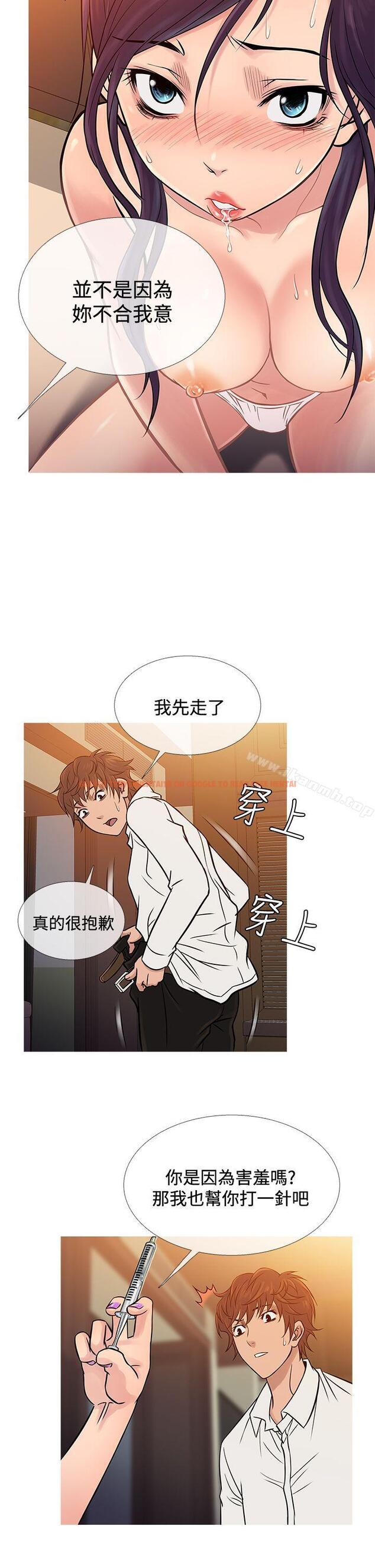查看漫画鸭王（无删减） - 第67話 - tymanga.com中的222096图片