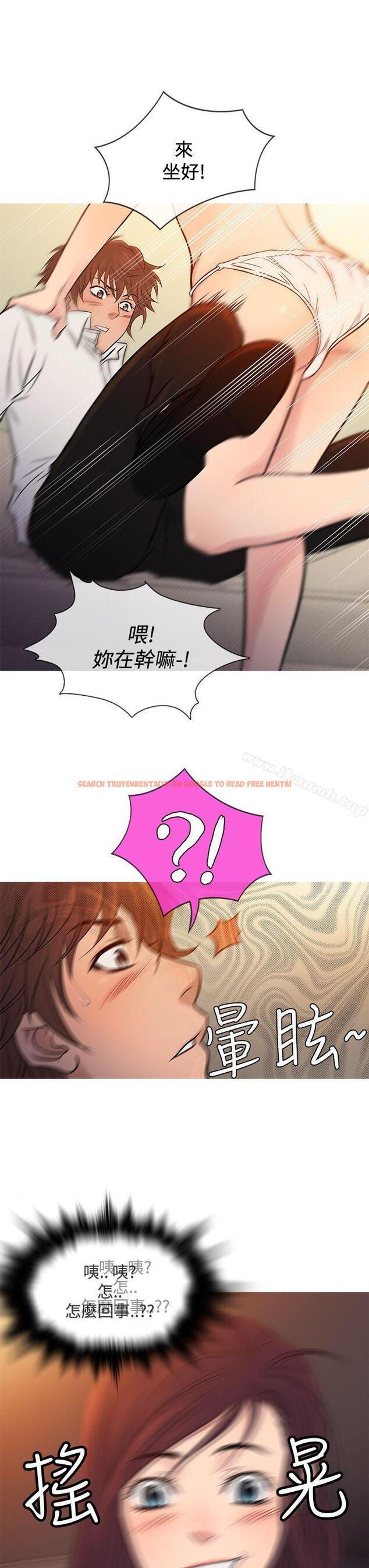 查看漫画鸭王（无删减） - 第67話 - tymanga.com中的222101图片