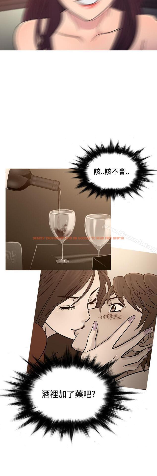 查看漫画鸭王（无删减） - 第67話 - tymanga.com中的222139图片