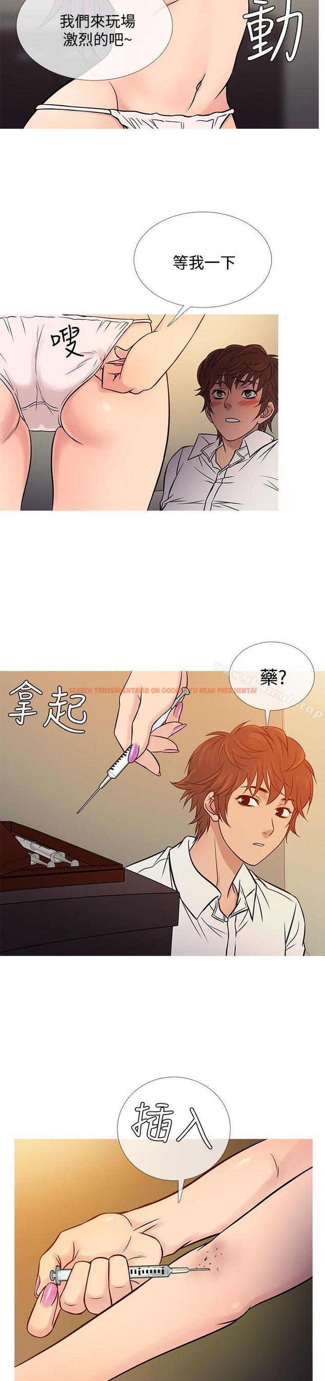 查看漫画鸭王（无删减） - 第67話 - tymanga.com中的233148图片