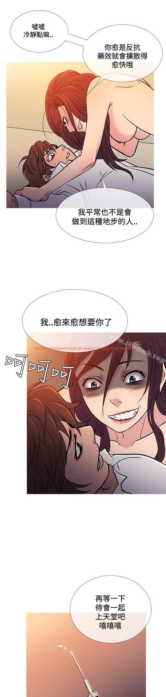 查看漫画鸭王（无删减） - 第67話 - tymanga.com中的233174图片