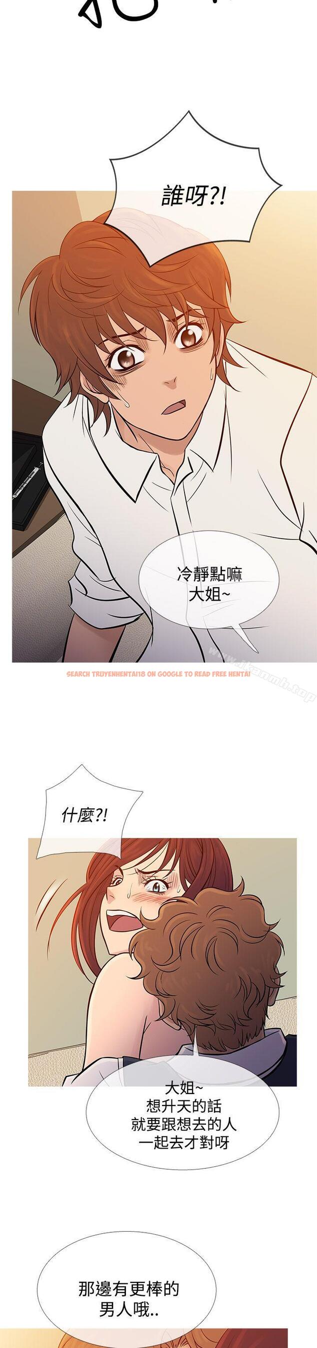 查看漫画鸭王（无删减） - 第68話 - tymanga.com中的222618图片
