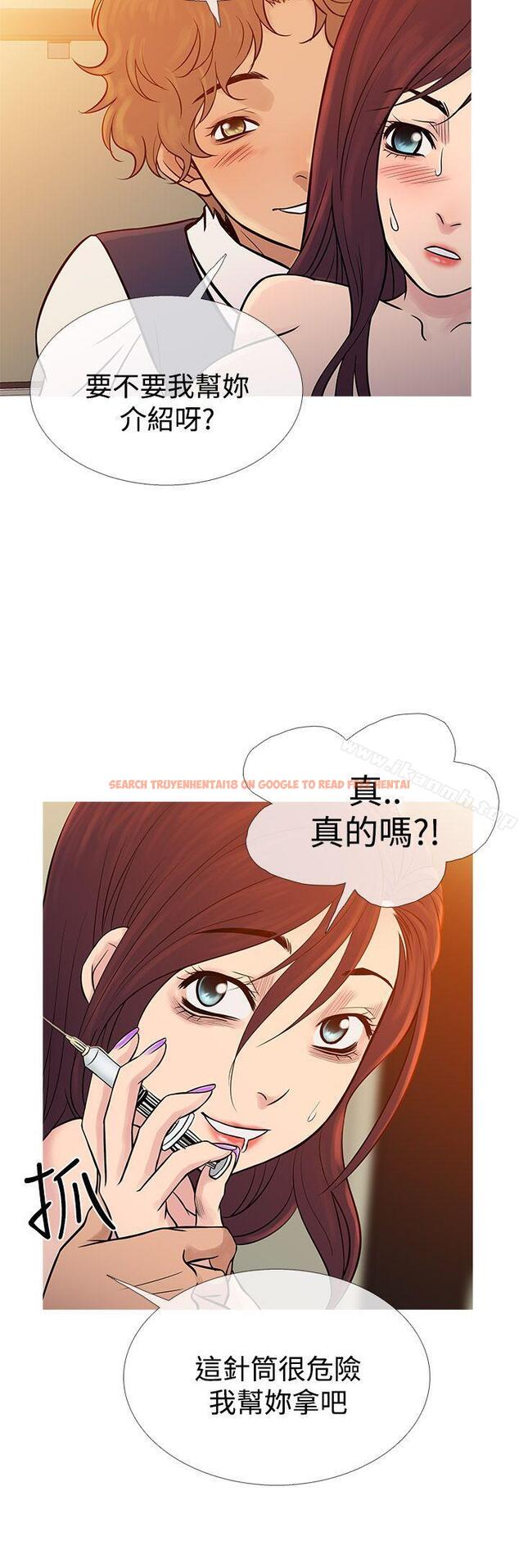 查看漫画鸭王（无删减） - 第68話 - tymanga.com中的222663图片