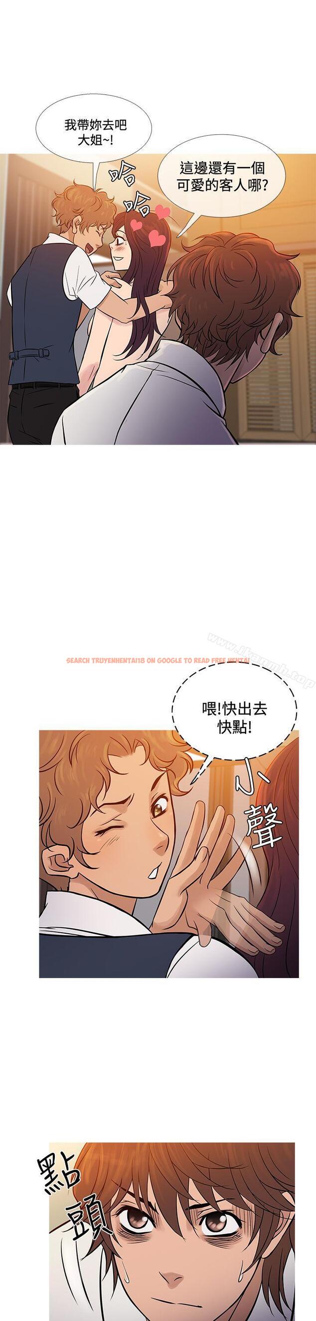 查看漫画鸭王（无删减） - 第68話 - tymanga.com中的222671图片