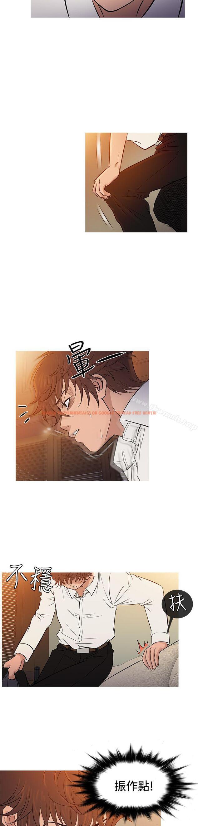 查看漫画鸭王（无删减） - 第68話 - tymanga.com中的222698图片