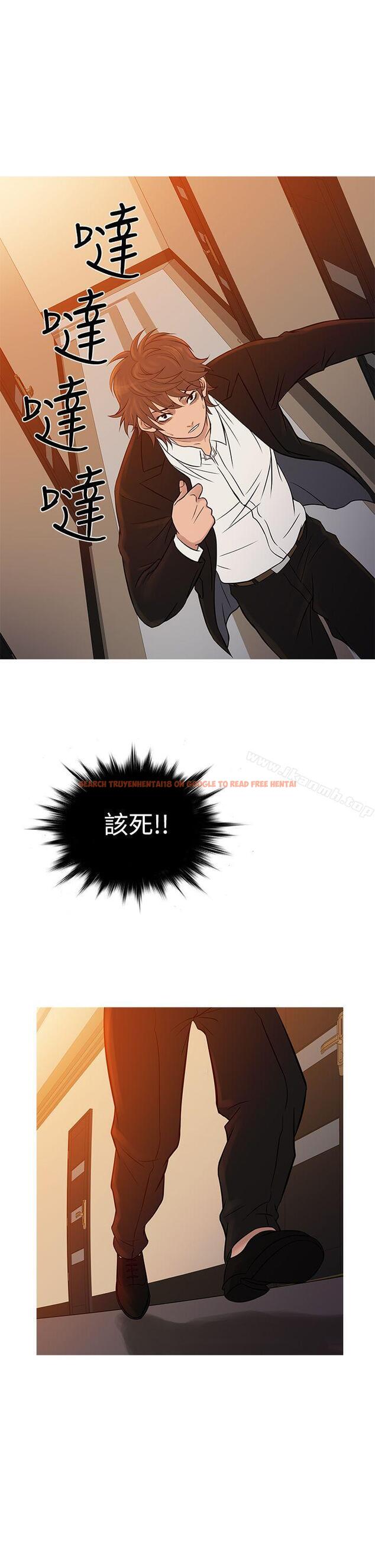 查看漫画鸭王（无删减） - 第68話 - tymanga.com中的222738图片