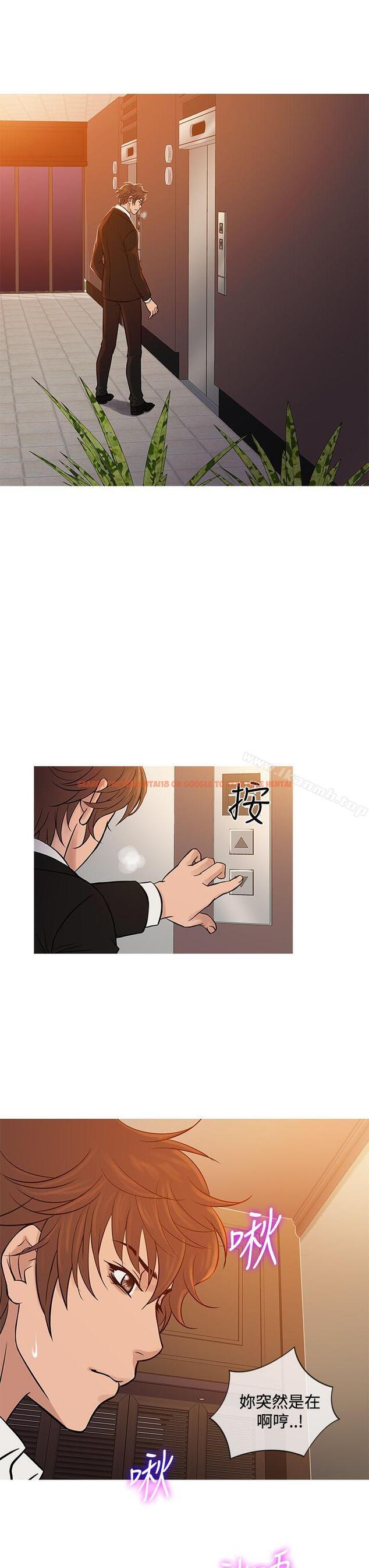 查看漫画鸭王（无删减） - 第68話 - tymanga.com中的222751图片