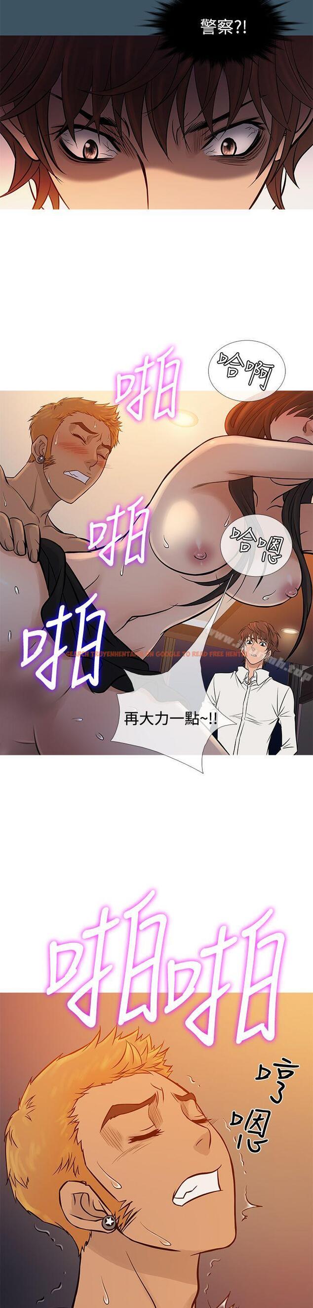 查看漫画鸭王（无删减） - 第68話 - tymanga.com中的222797图片