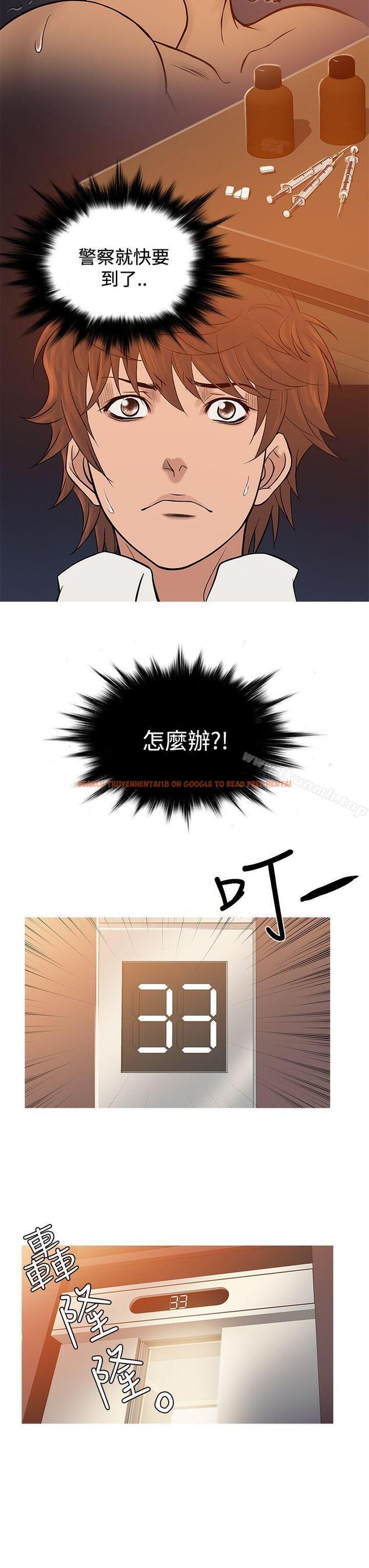 查看漫画鸭王（无删减） - 第68話 - tymanga.com中的222806图片