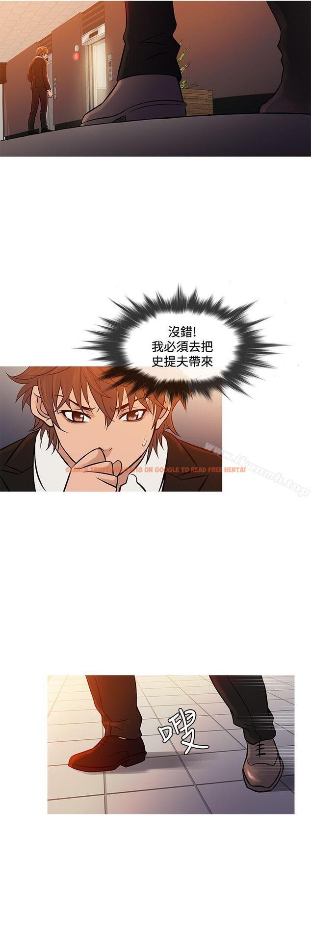 查看漫画鸭王（无删减） - 第68話 - tymanga.com中的222820图片