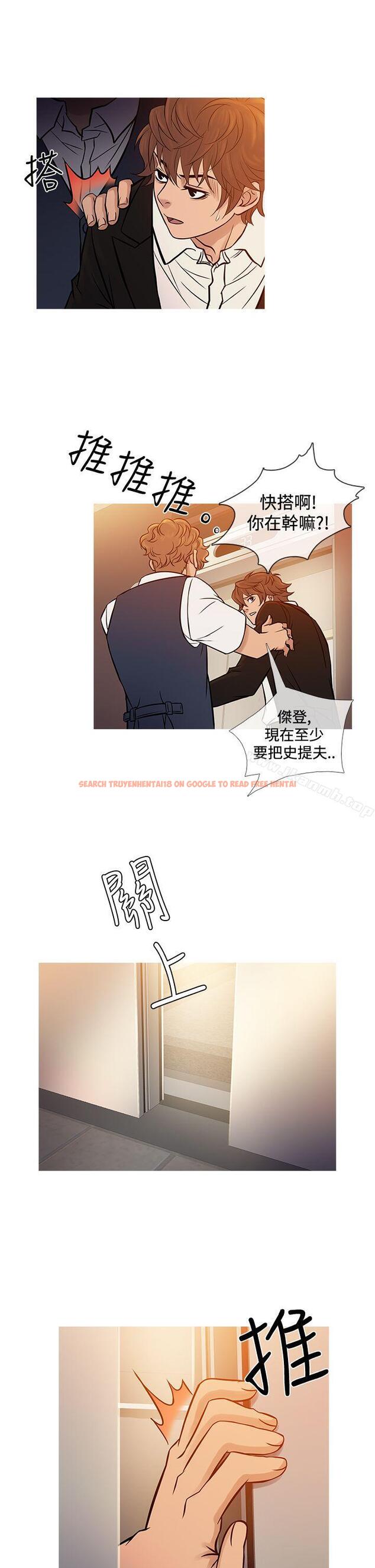 查看漫画鸭王（无删减） - 第68話 - tymanga.com中的222845图片