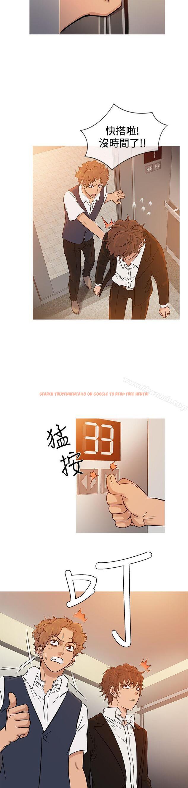 查看漫画鸭王（无删减） - 第68話 - tymanga.com中的222850图片