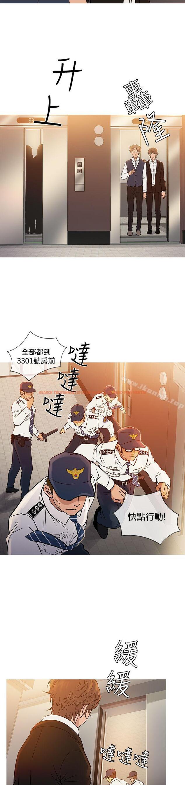 查看漫画鸭王（无删减） - 第68話 - tymanga.com中的222875图片