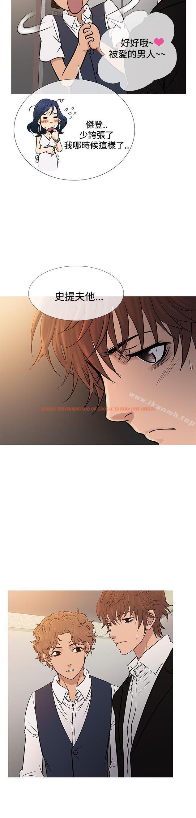 查看漫画鸭王（无删减） - 第68話 - tymanga.com中的222938图片
