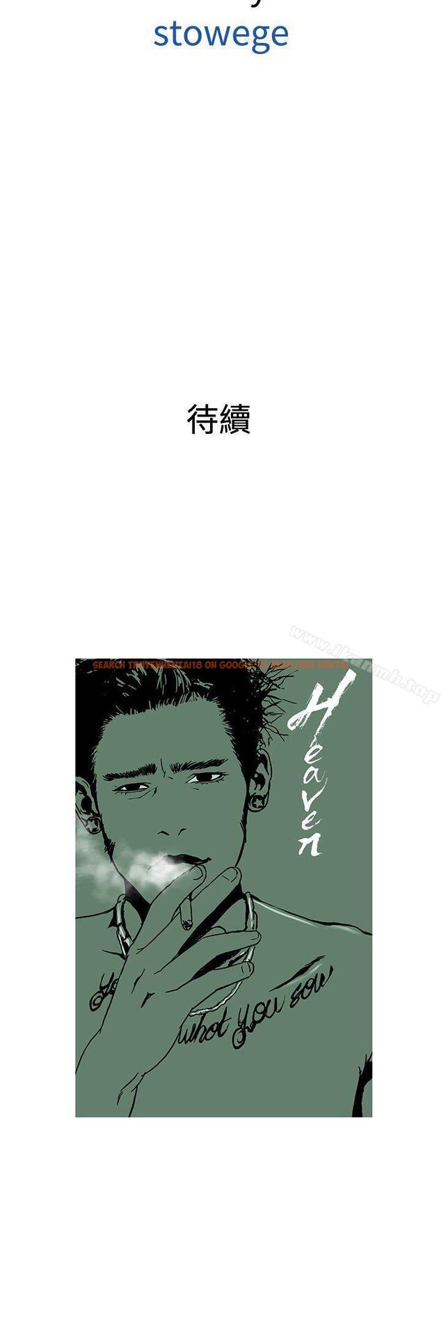 查看漫画鸭王（无删减） - 第68話 - tymanga.com中的223068图片