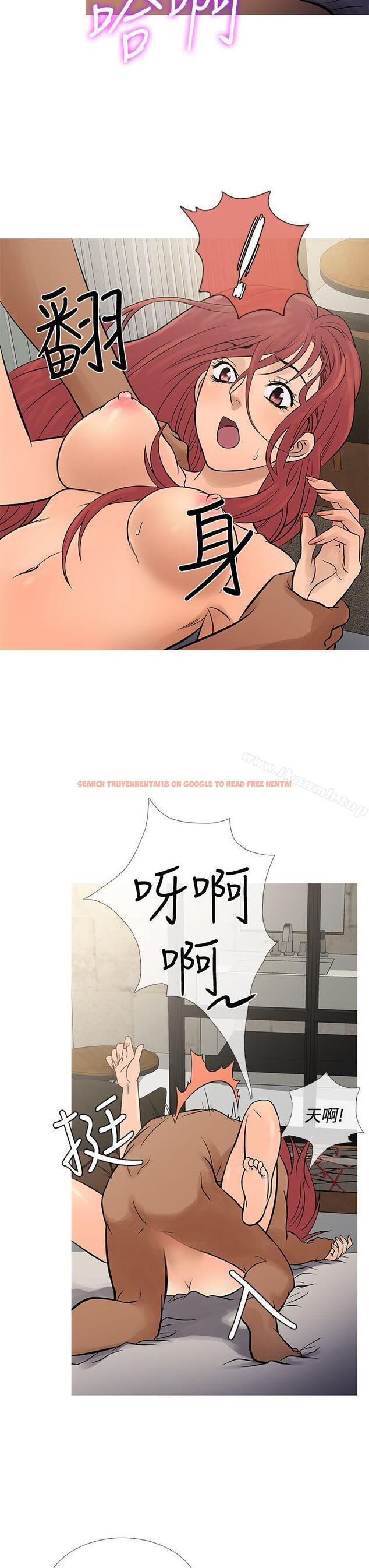 查看漫画鸭王（无删减） - 第69話 - tymanga.com中的223191图片