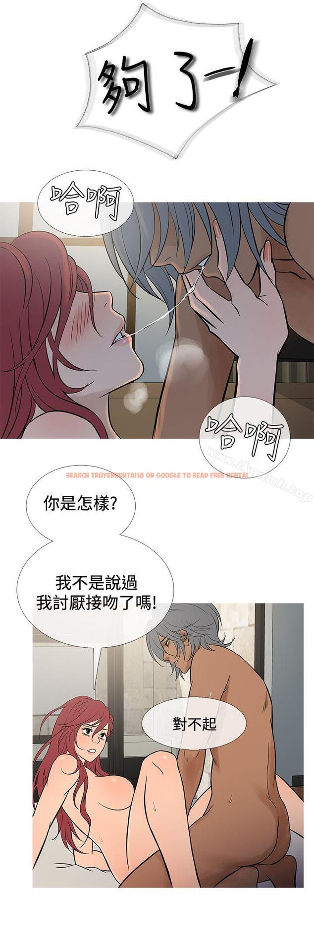 查看漫画鸭王（无删减） - 第69話 - tymanga.com中的223261图片