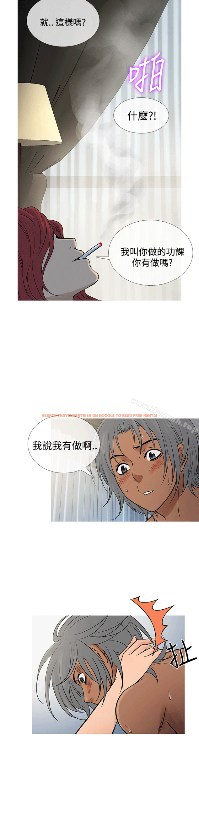 查看漫画鸭王（无删减） - 第69話 - tymanga.com中的223289图片