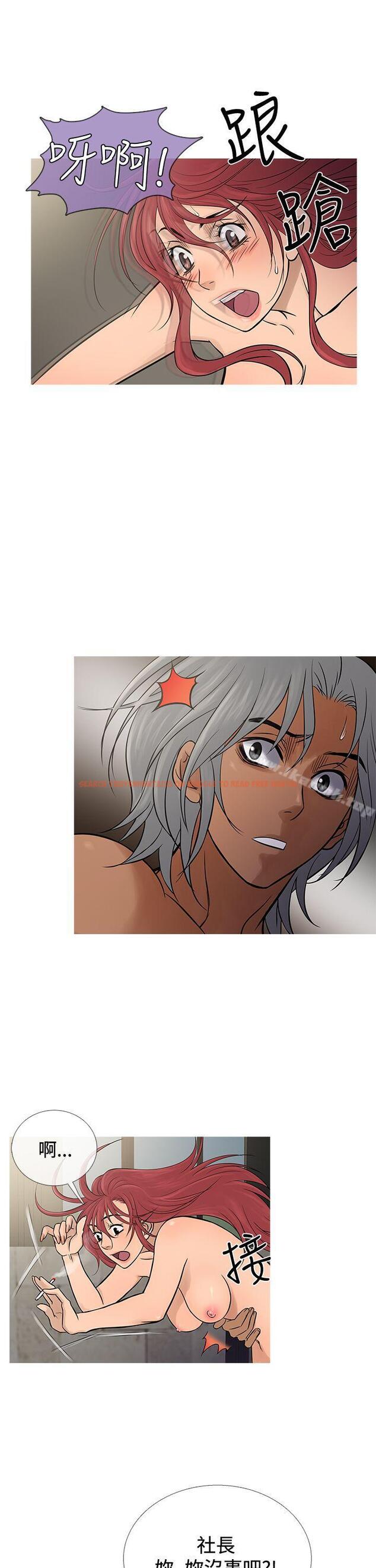 查看漫画鸭王（无删减） - 第69話 - tymanga.com中的223332图片