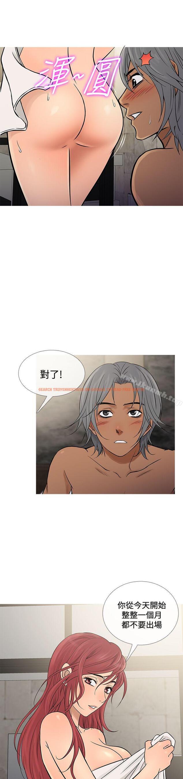 查看漫画鸭王（无删减） - 第69話 - tymanga.com中的223356图片