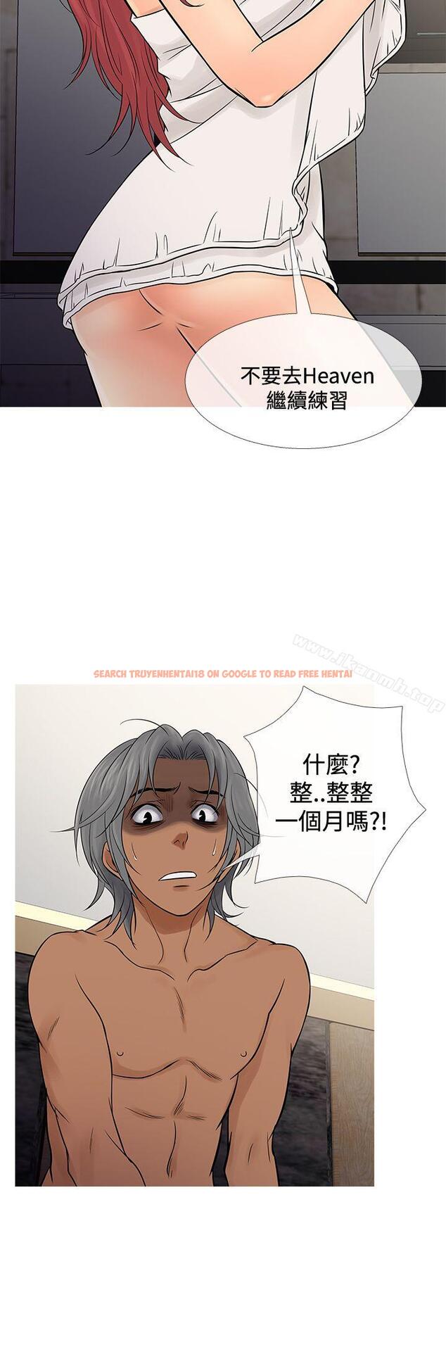 查看漫画鸭王（无删减） - 第69話 - tymanga.com中的223377图片