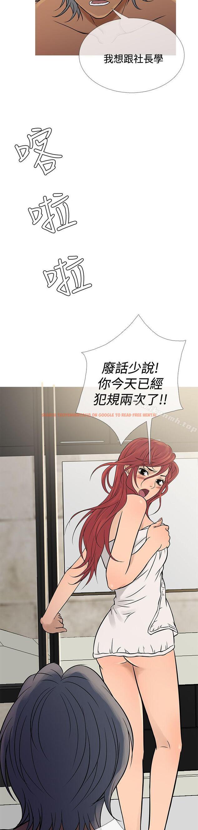 查看漫画鸭王（无删减） - 第69話 - tymanga.com中的233233图片