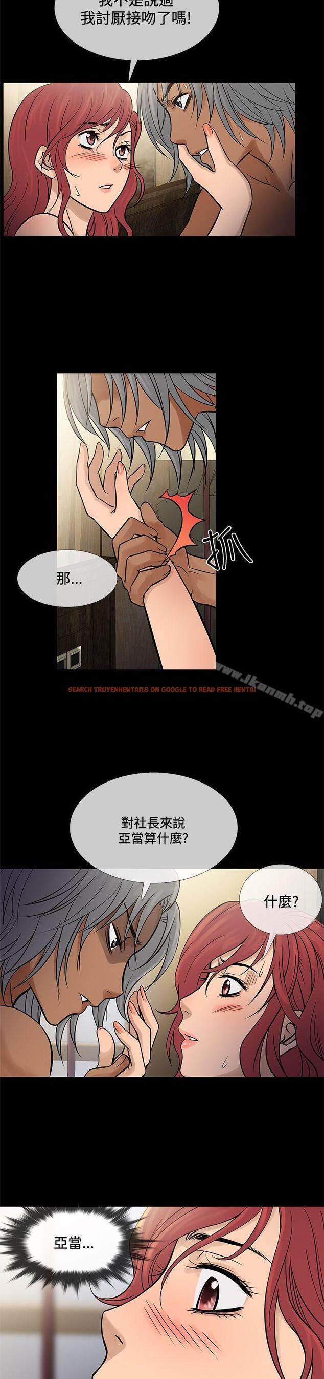 查看漫画鸭王（无删减） - 第70話 - tymanga.com中的223608图片