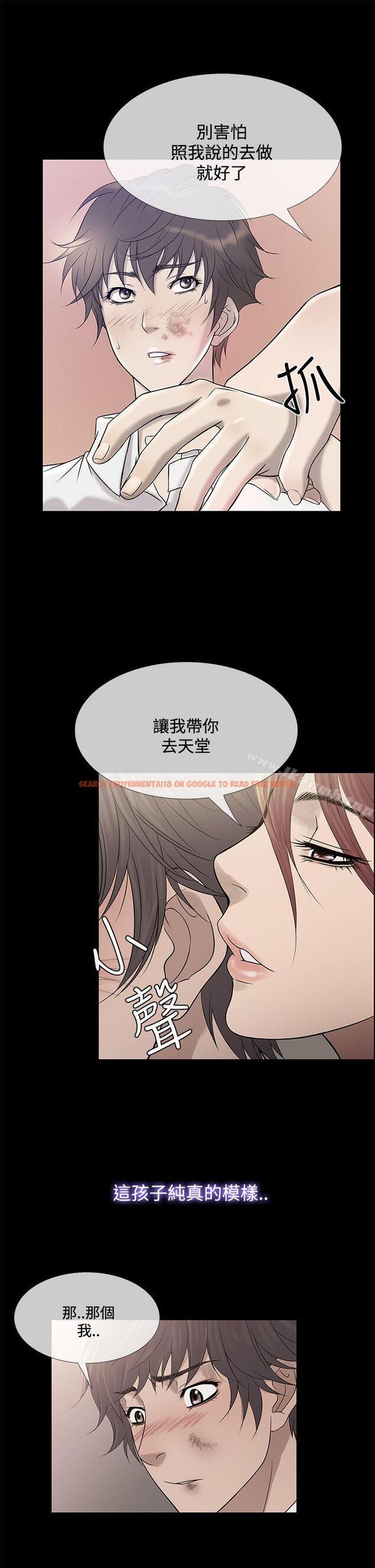 查看漫画鸭王（无删减） - 第70話 - tymanga.com中的223641图片