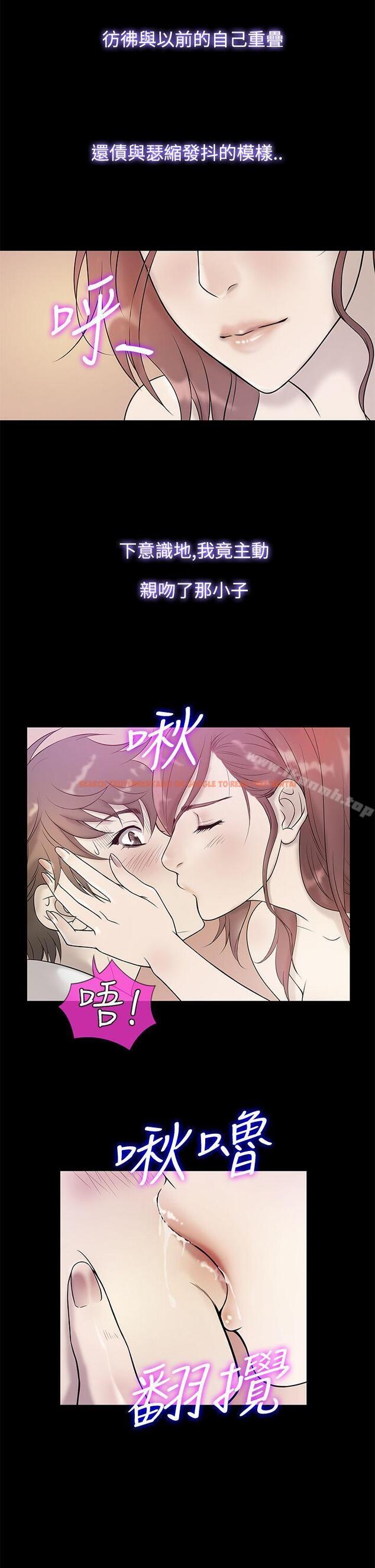 查看漫画鸭王（无删减） - 第70話 - tymanga.com中的223657图片