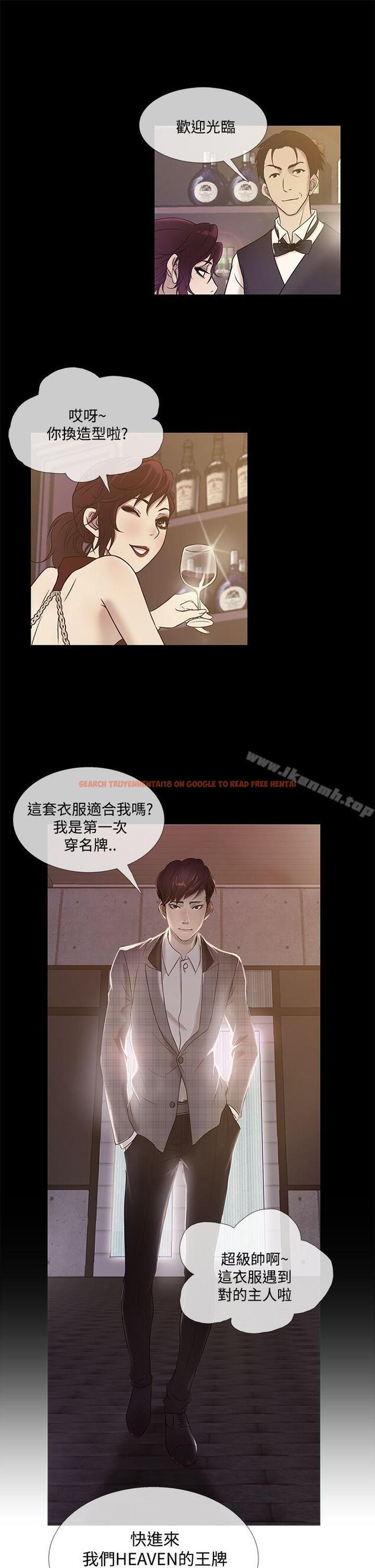 查看漫画鸭王（无删减） - 第70話 - tymanga.com中的223684图片