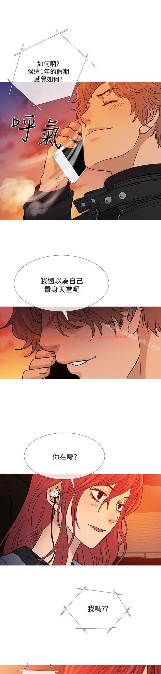 查看漫画鸭王（无删减） - 第70話 - tymanga.com中的223837图片