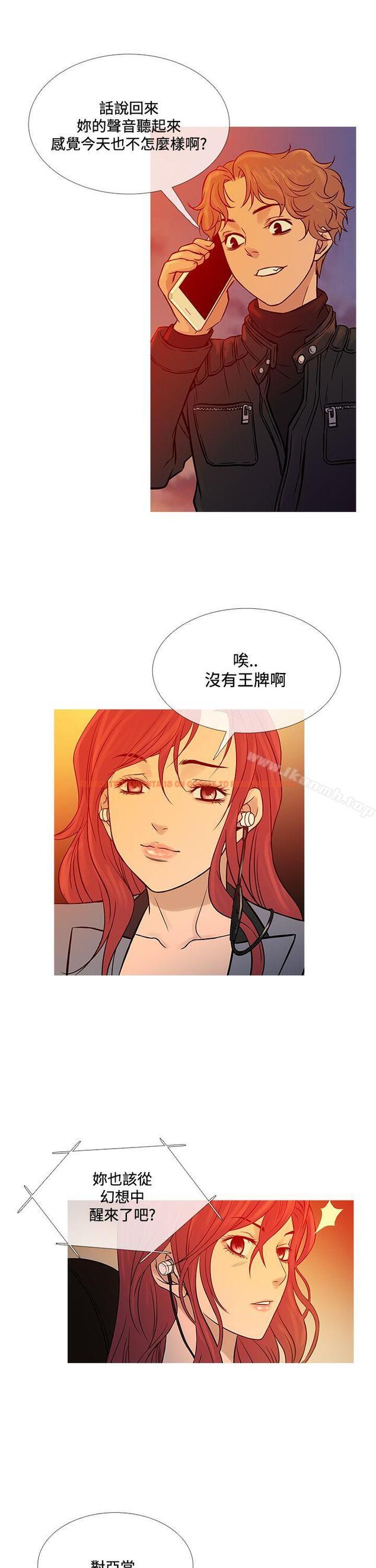 查看漫画鸭王（无删减） - 第70話 - tymanga.com中的223989图片
