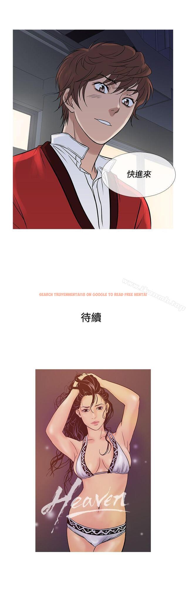 查看漫画鸭王（无删减） - 第70話 - tymanga.com中的224088图片