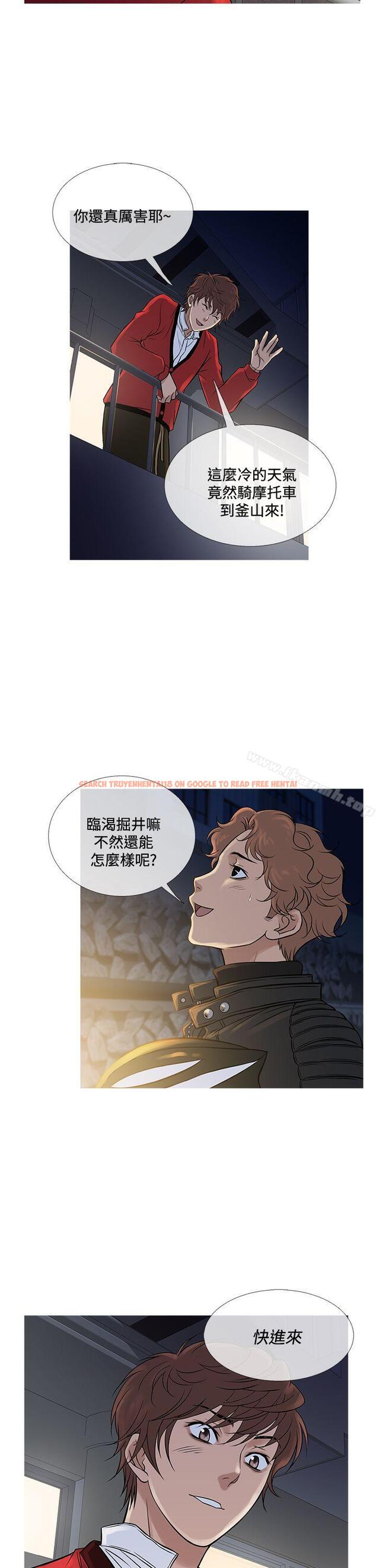 查看漫画鸭王（无删减） - 第71話 - tymanga.com中的224156图片